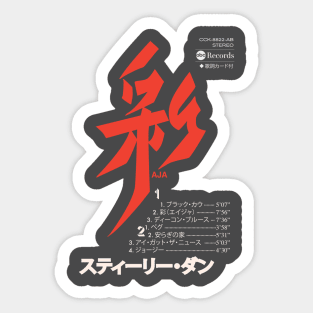 Aja Japanese Cassette Sticker